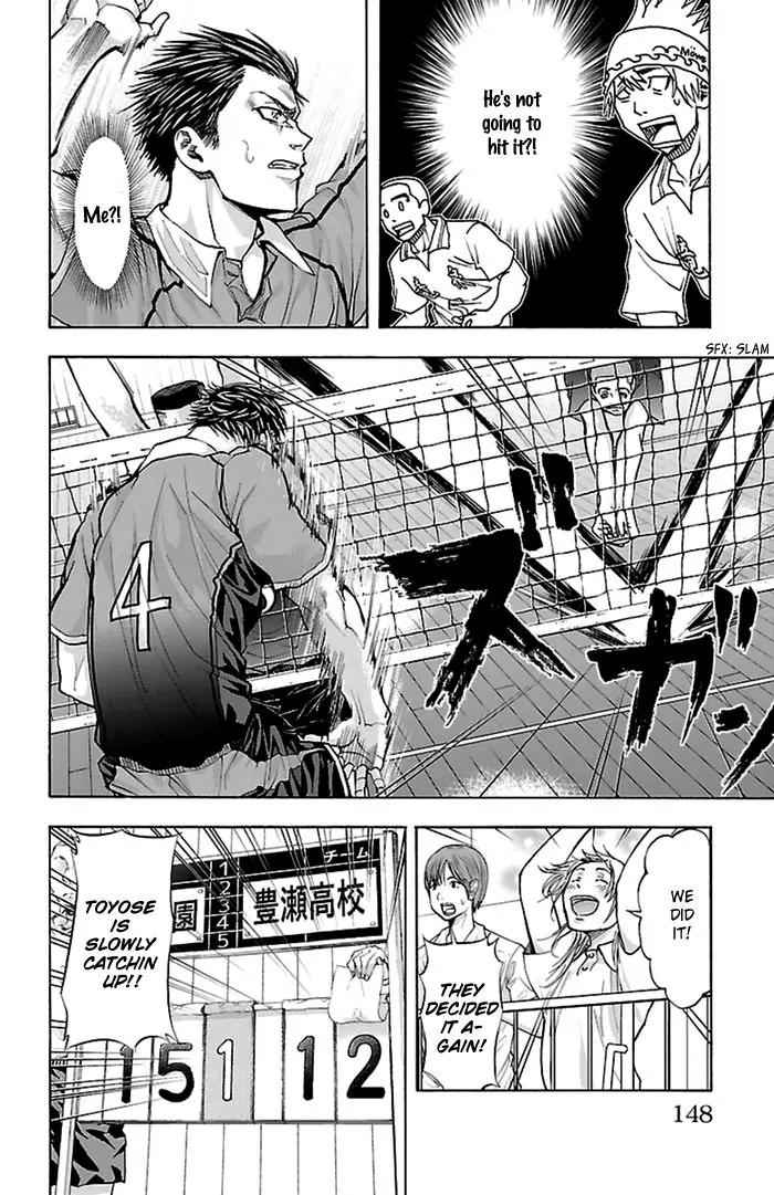 Harigane Service Chap 49 - Next Chap 50