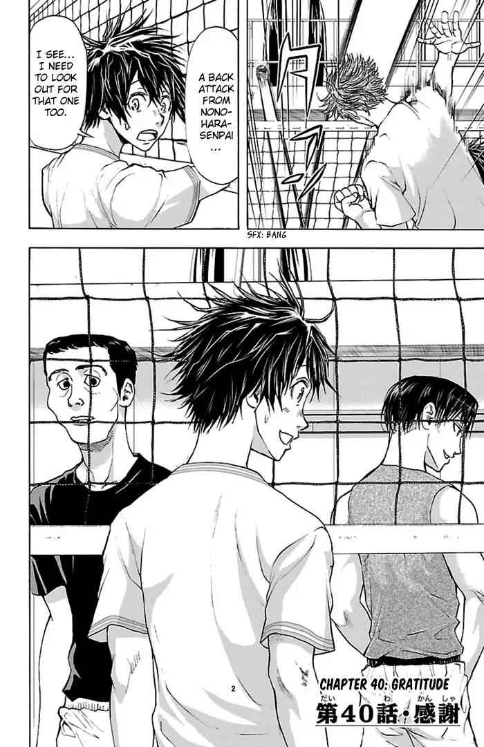 Harigane Service Chap 40 - Next Chap 41