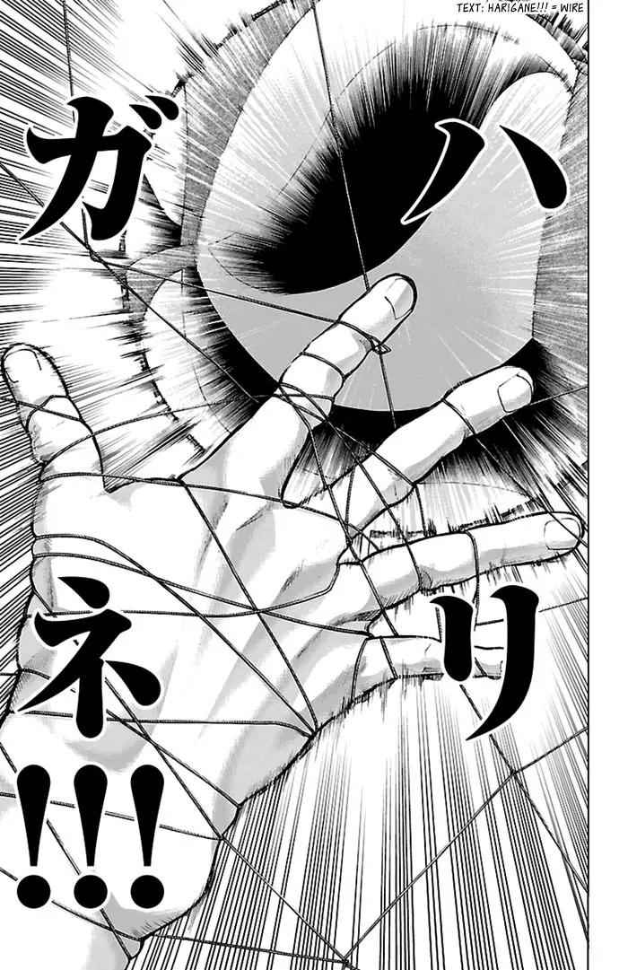 Harigane Service Chap 40 - Next Chap 41