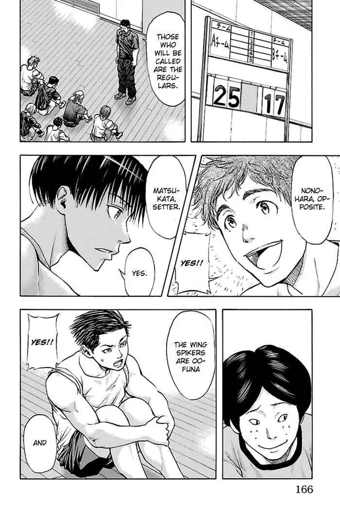 Harigane Service Chap 41 - Next Chap 42
