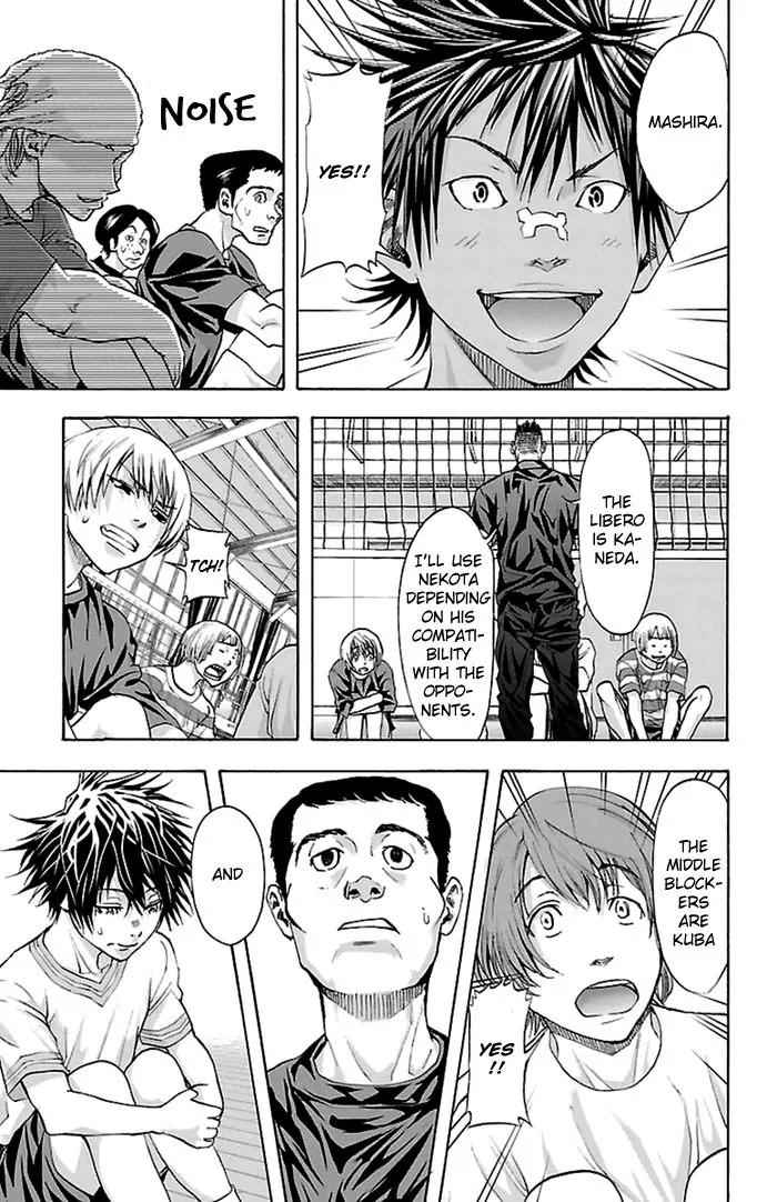Harigane Service Chap 41 - Next Chap 42