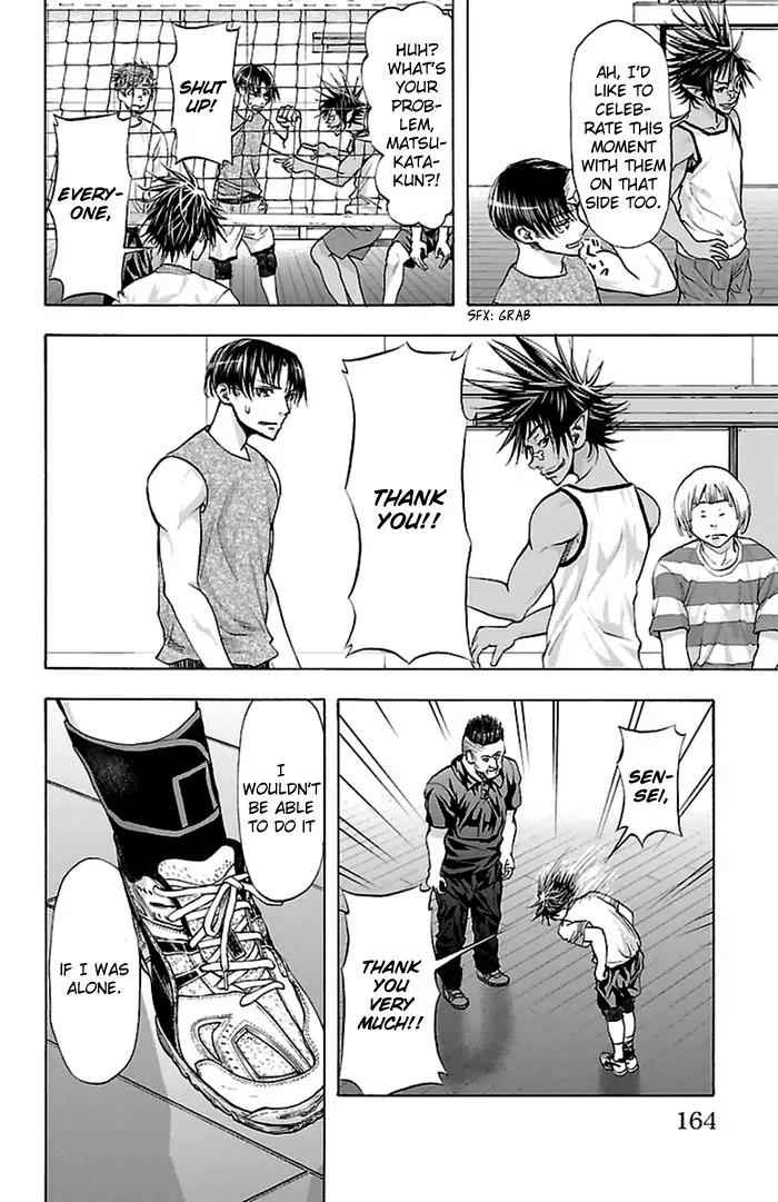 Harigane Service Chap 41 - Next Chap 42