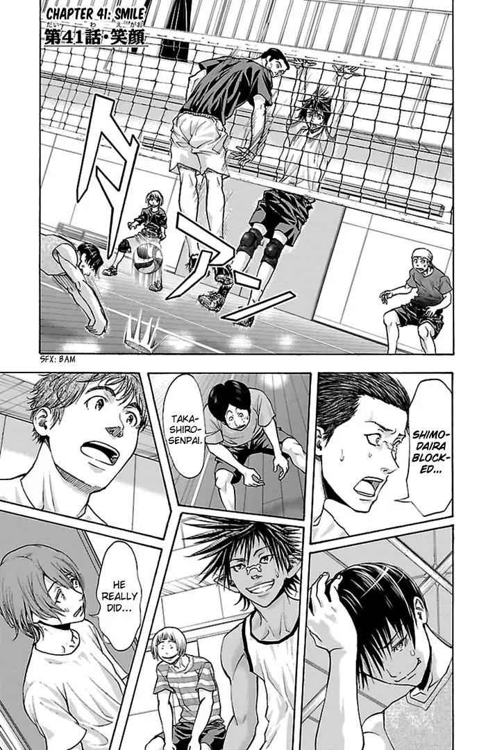 Harigane Service Chap 41 - Next Chap 42