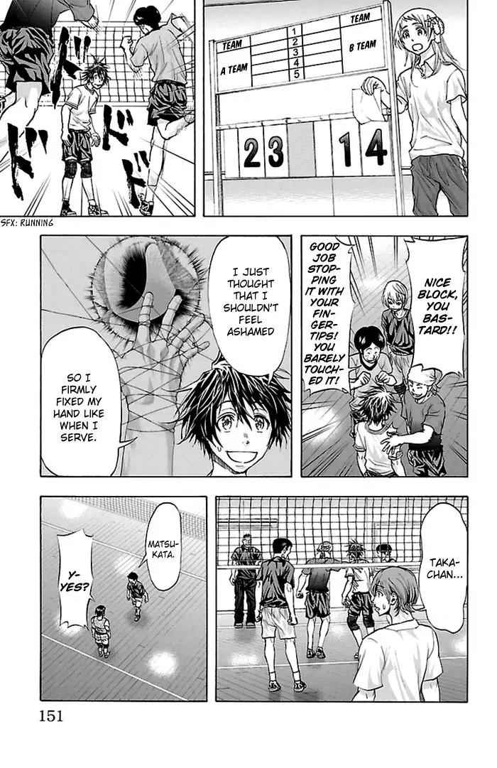 Harigane Service Chap 41 - Next Chap 42
