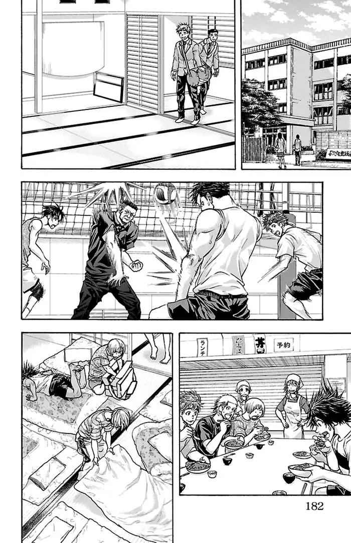 Harigane Service Chap 42 - Next Chap 43