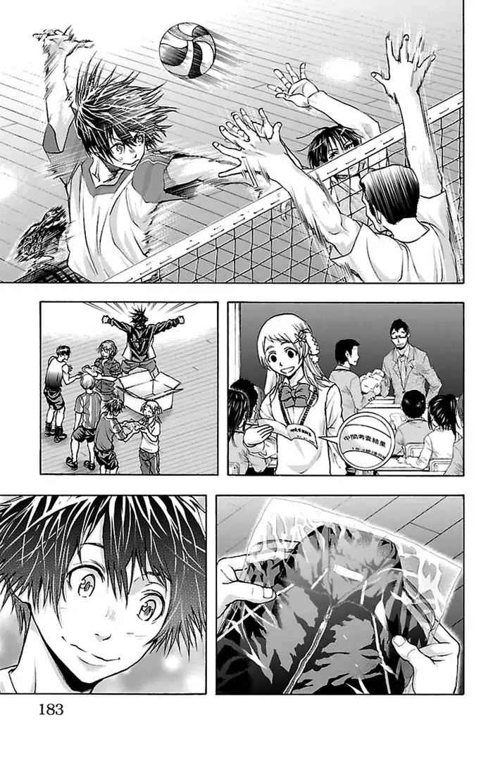 Harigane Service Chap 42 - Next Chap 43