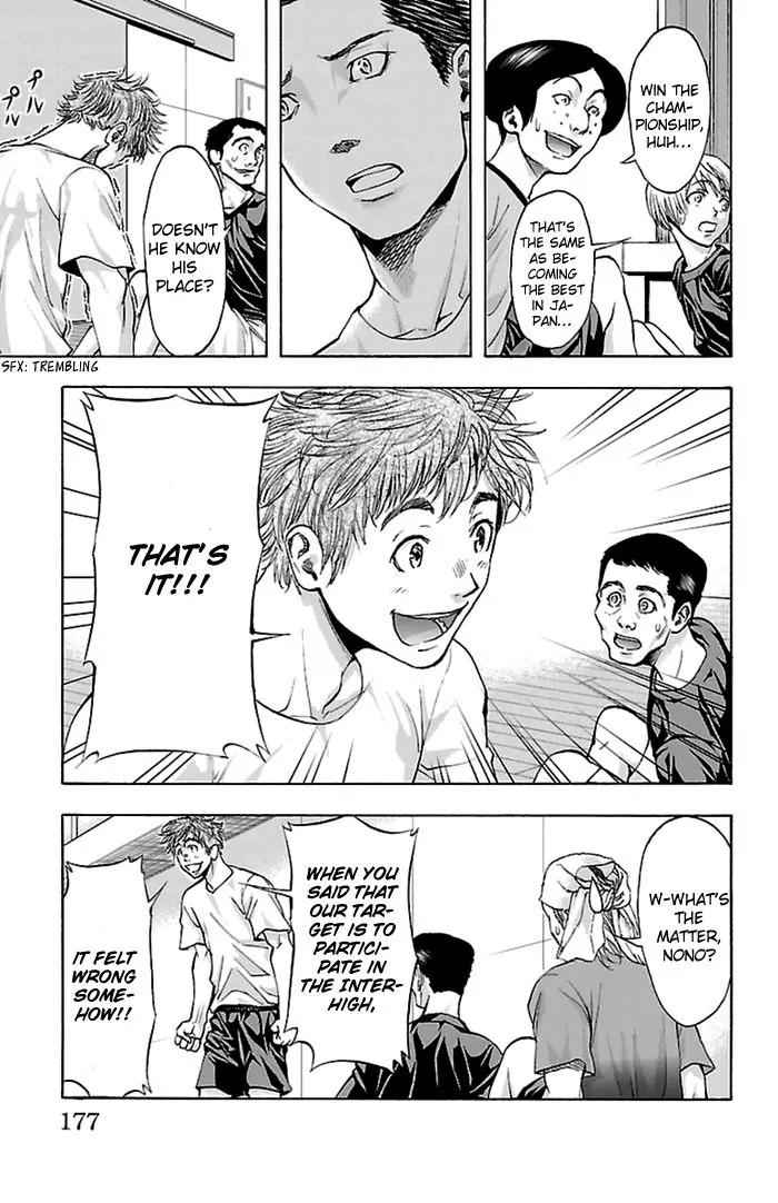Harigane Service Chap 42 - Next Chap 43