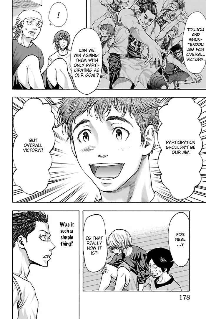 Harigane Service Chap 42 - Next Chap 43