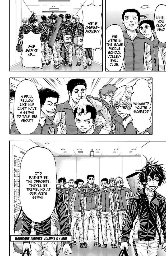 Harigane Service Chap 42 - Next Chap 43