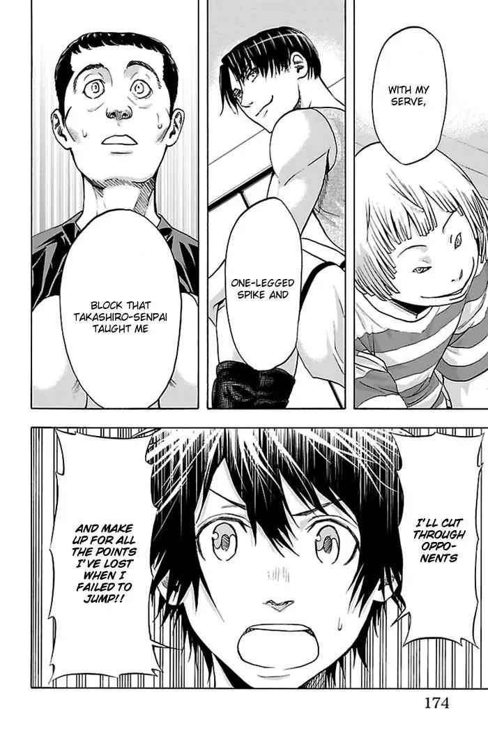 Harigane Service Chap 42 - Next Chap 43