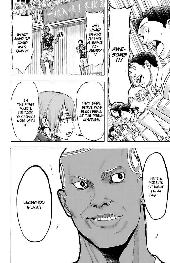 Harigane Service Chap 43 - Next Chap 44