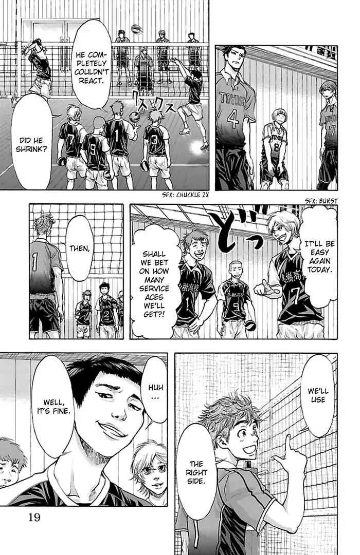 Harigane Service Chap 43 - Next Chap 44