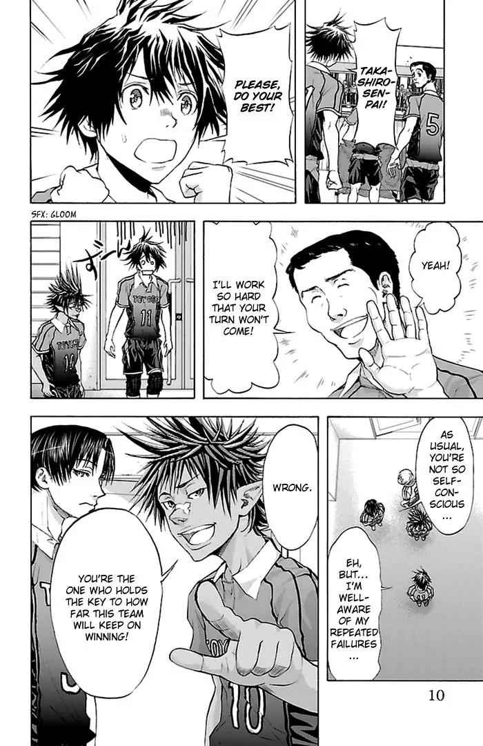 Harigane Service Chap 43 - Next Chap 44
