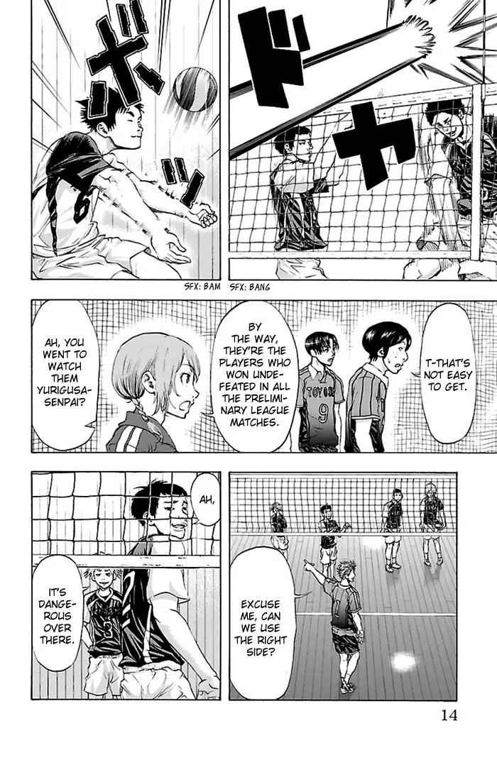 Harigane Service Chap 43 - Next Chap 44
