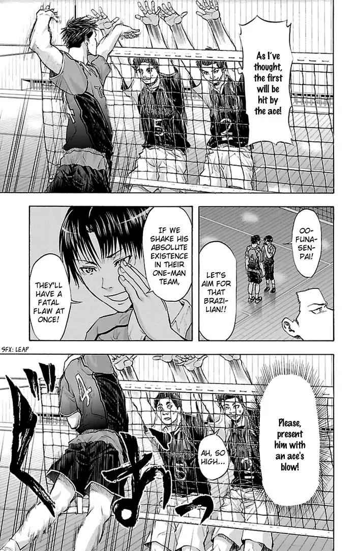 Harigane Service Chap 43 - Next Chap 44