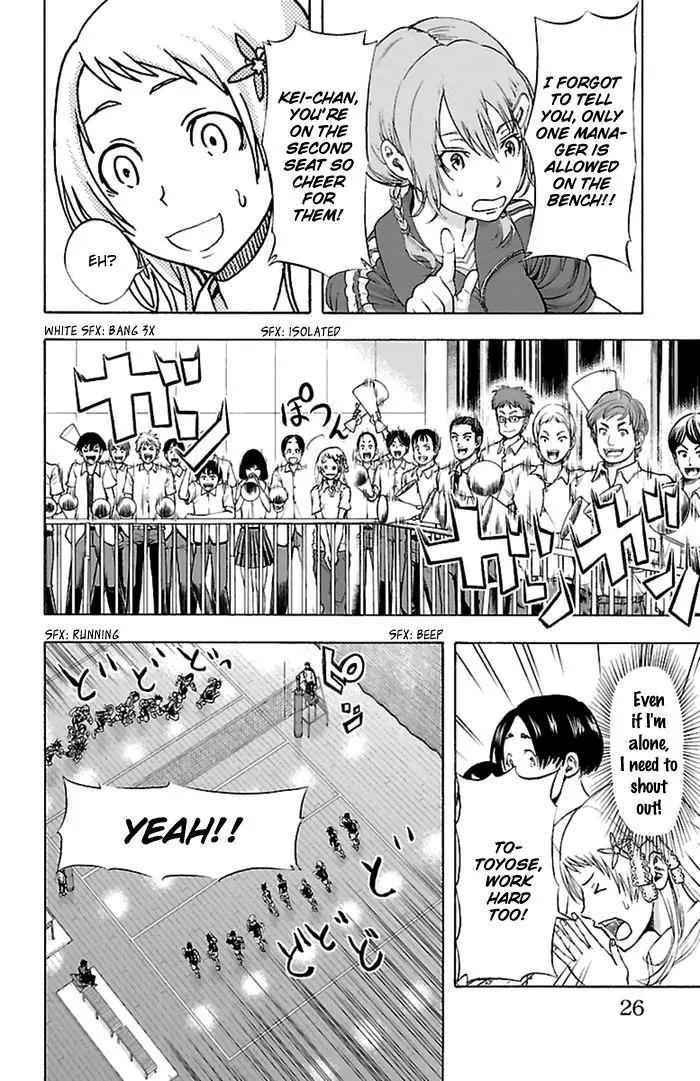 Harigane Service Chap 43 - Next Chap 44