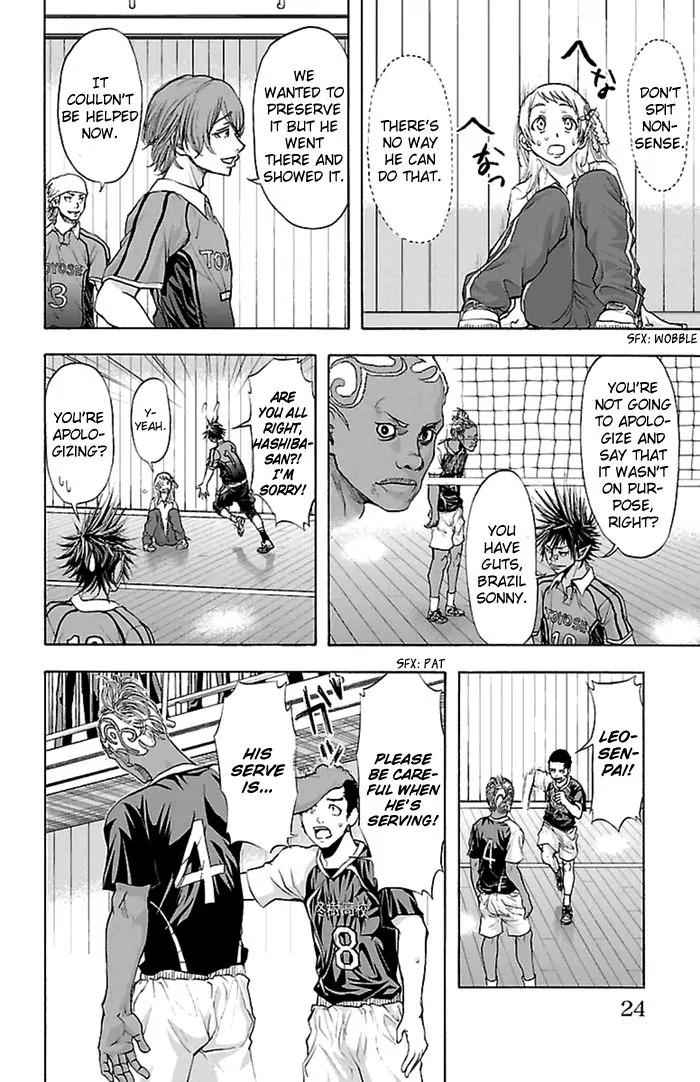 Harigane Service Chap 43 - Next Chap 44