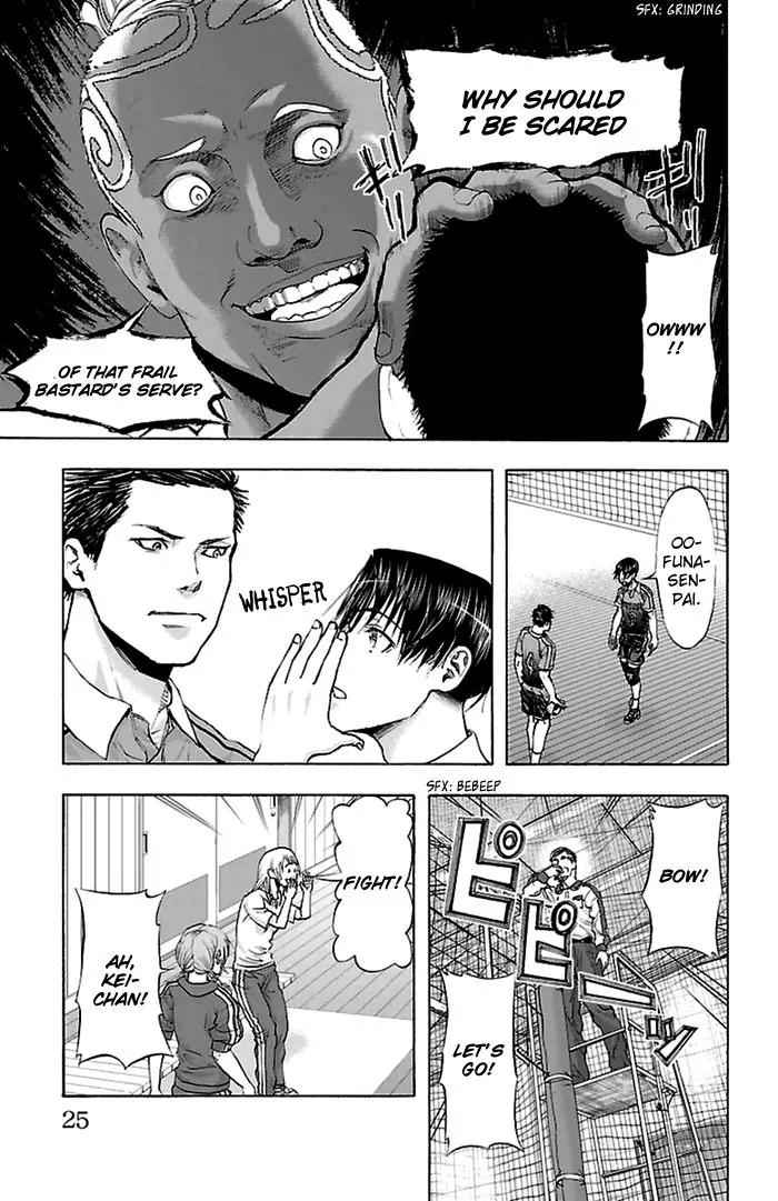 Harigane Service Chap 43 - Next Chap 44
