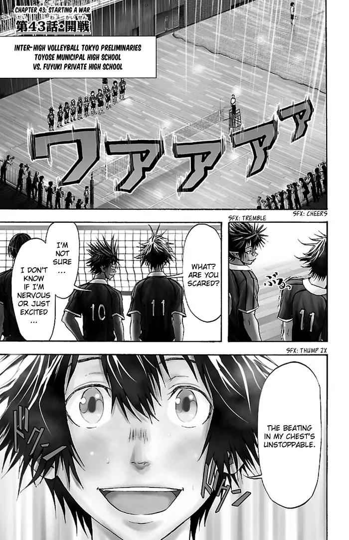Harigane Service Chap 43 - Next Chap 44