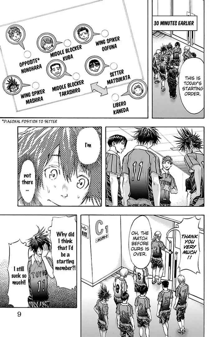 Harigane Service Chap 43 - Next Chap 44