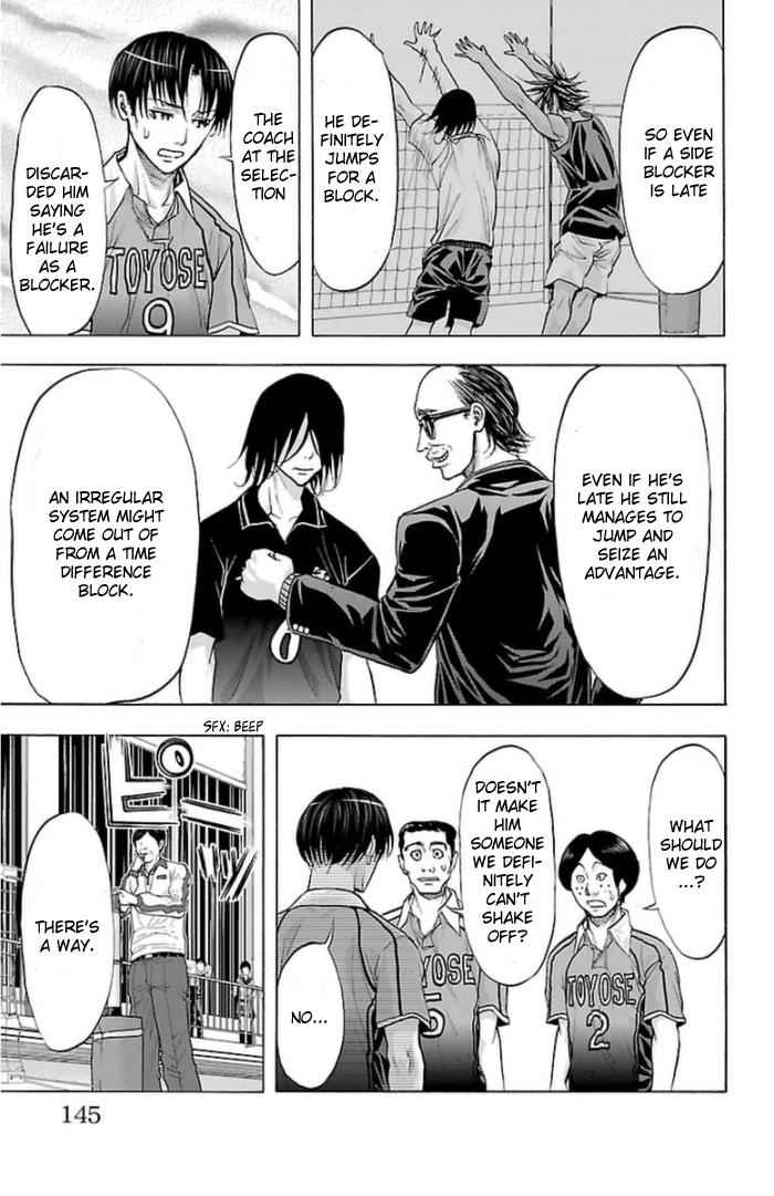 Harigane Service Chap 57 - Next Chap 58