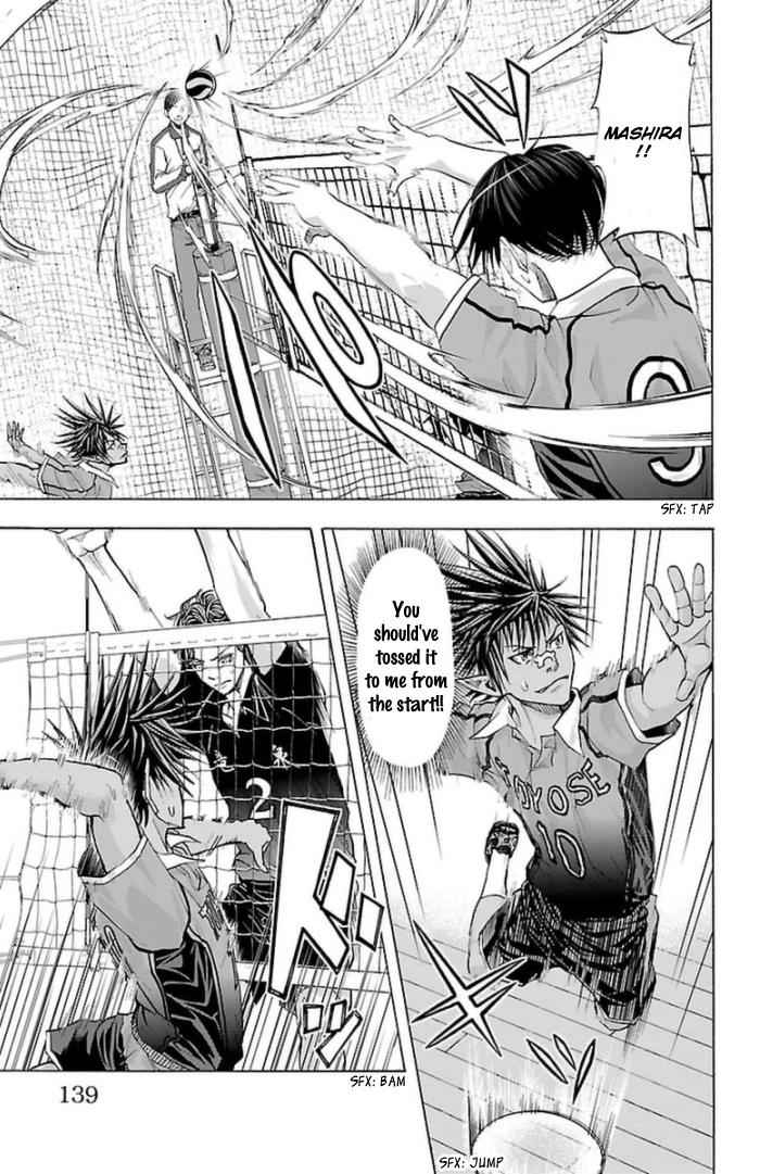 Harigane Service Chap 57 - Next Chap 58