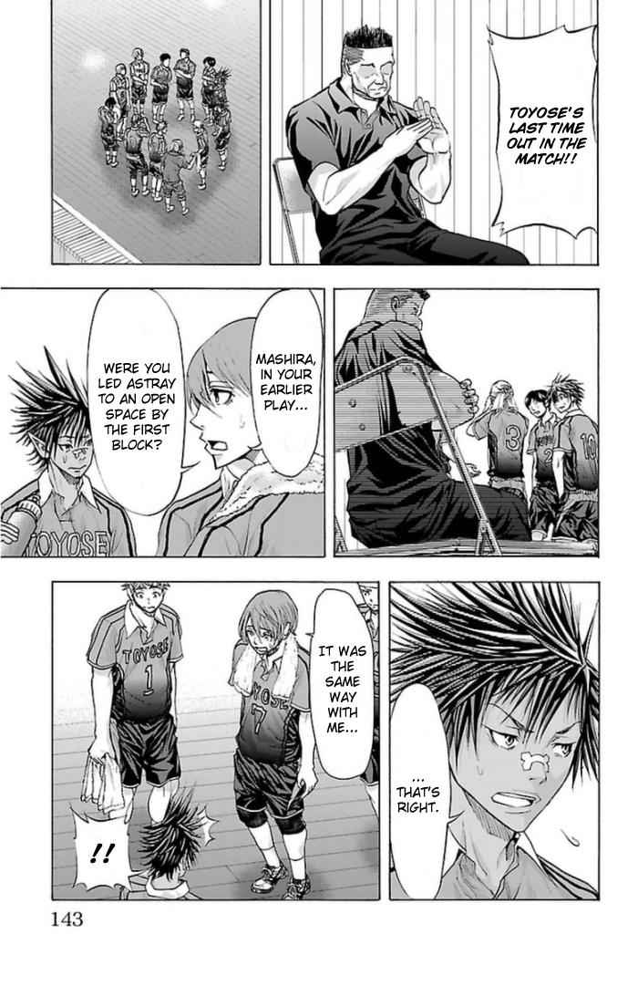 Harigane Service Chap 57 - Next Chap 58