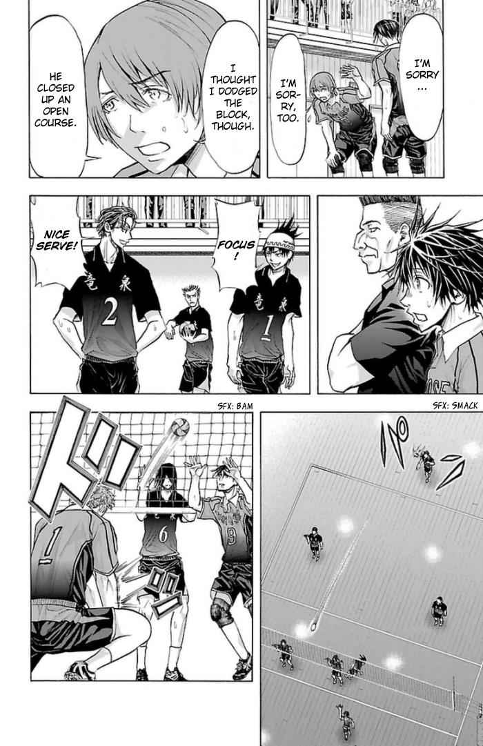 Harigane Service Chap 57 - Next Chap 58