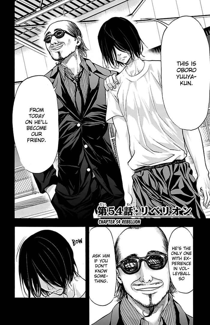 Harigane Service Chap 54 - Next Chap 55