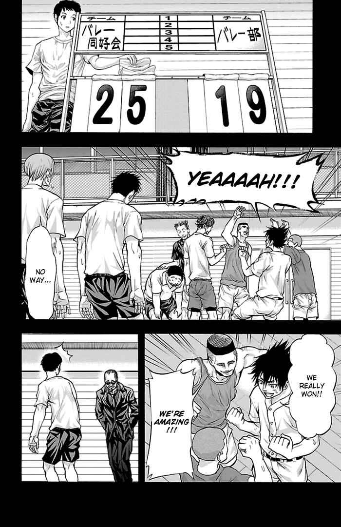 Harigane Service Chap 54 - Next Chap 55