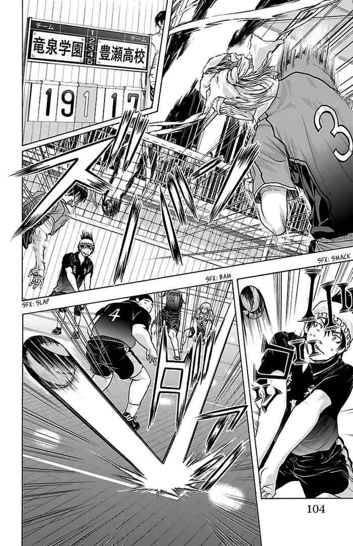 Harigane Service Chap 55 - Next Chap 56