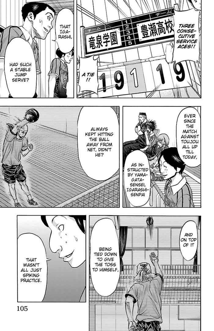 Harigane Service Chap 55 - Next Chap 56