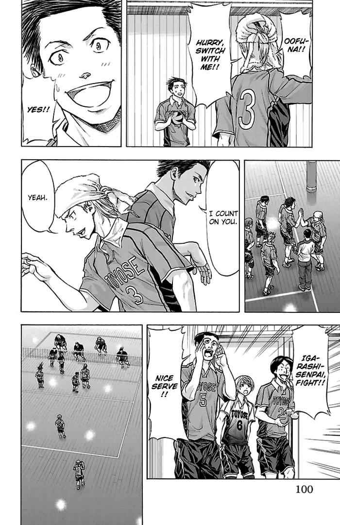 Harigane Service Chap 55 - Next Chap 56