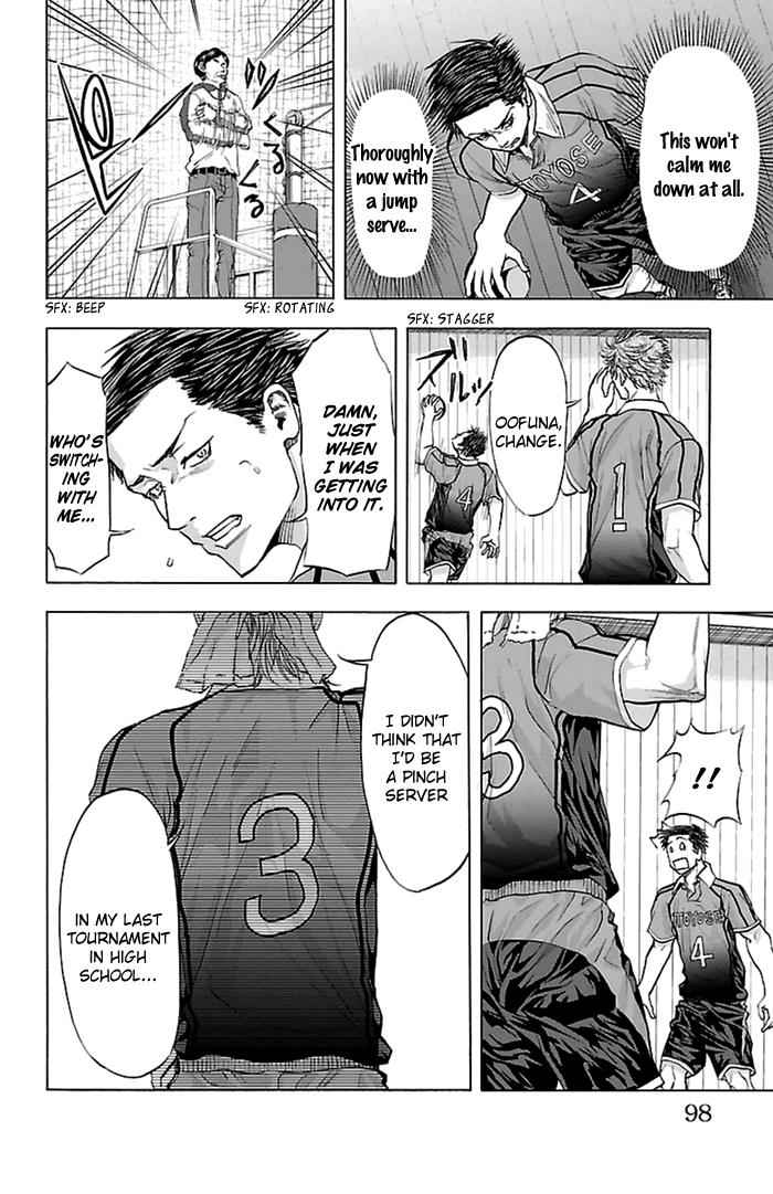 Harigane Service Chap 55 - Next Chap 56