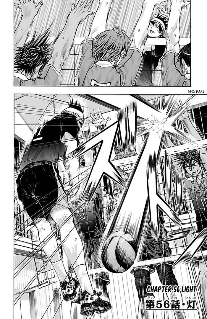 Harigane Service Chap 56 - Next Chap 57