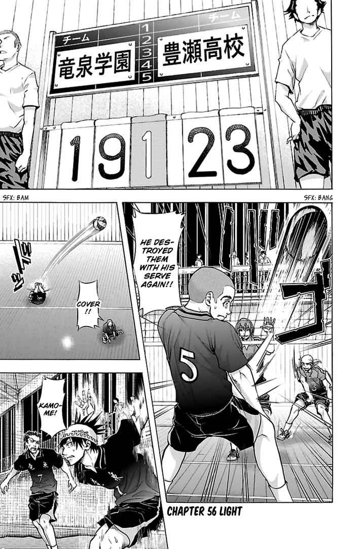 Harigane Service Chap 56 - Next Chap 57