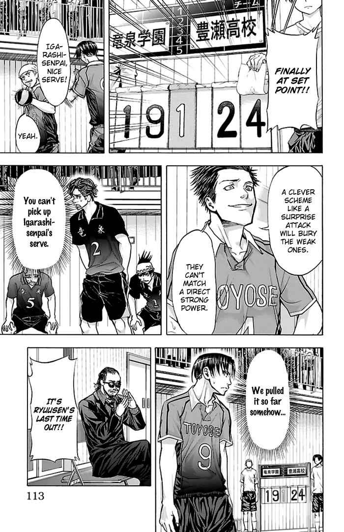 Harigane Service Chap 56 - Next Chap 57