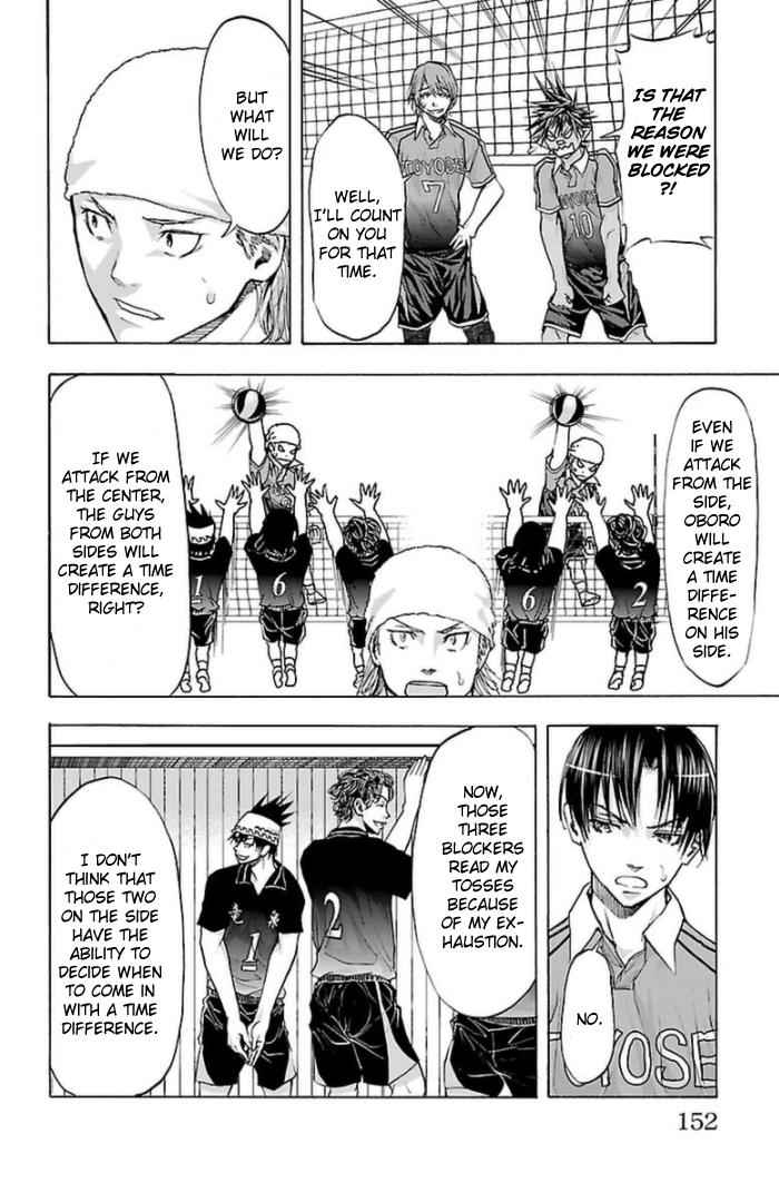 Harigane Service Chap 58 - Next Chap 59