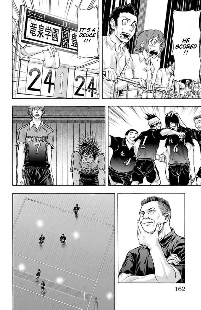 Harigane Service Chap 58 - Next Chap 59