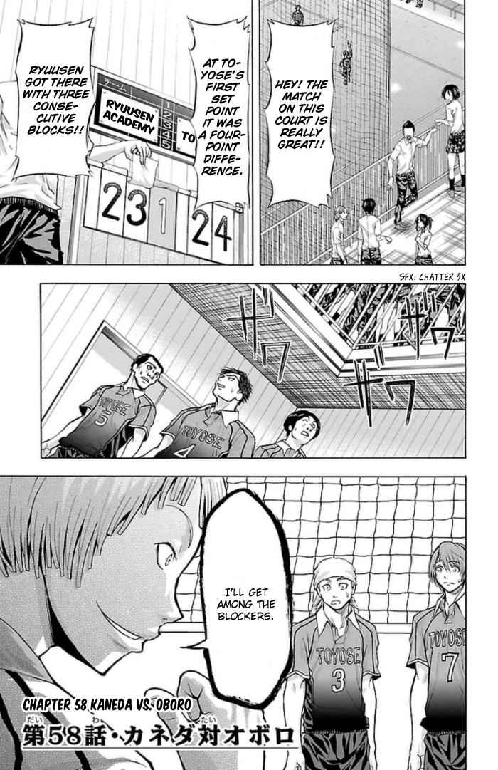 Harigane Service Chap 58 - Next Chap 59