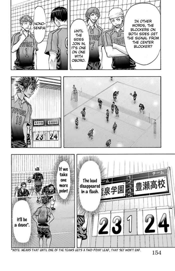 Harigane Service Chap 58 - Next Chap 59