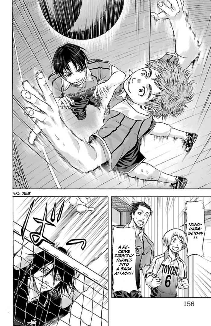 Harigane Service Chap 58 - Next Chap 59