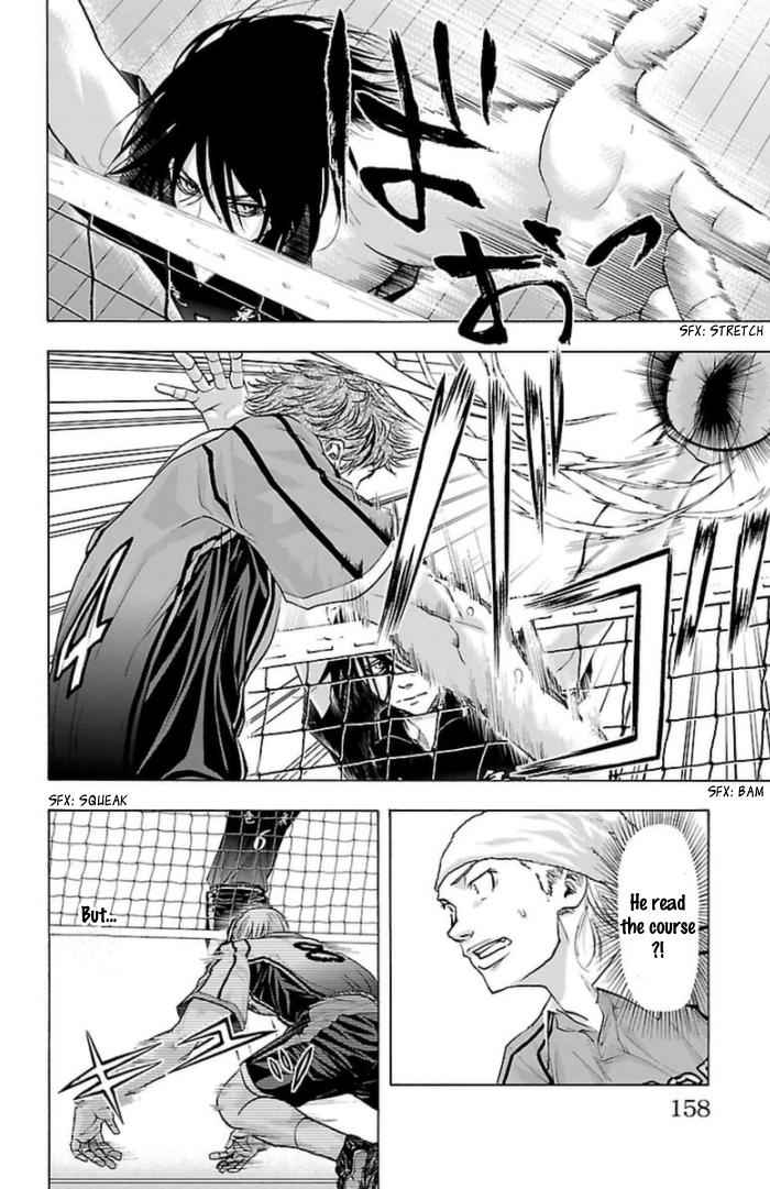 Harigane Service Chap 58 - Next Chap 59