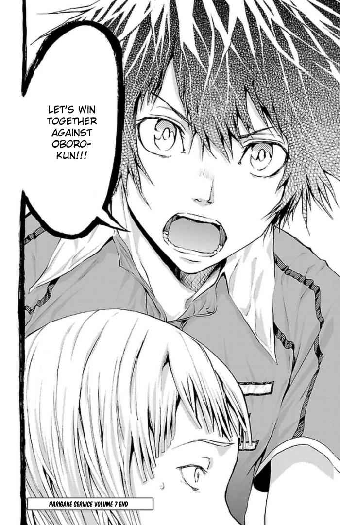 Harigane Service Chap 59 - Next Chap 60