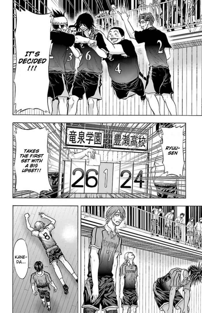 Harigane Service Chap 59 - Next Chap 60