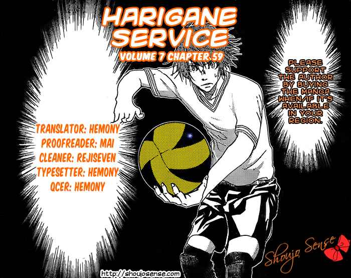 Harigane Service Chap 59 - Next Chap 60