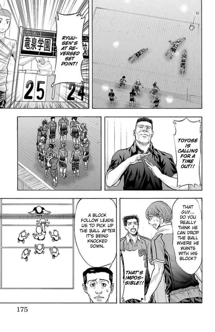 Harigane Service Chap 59 - Next Chap 60