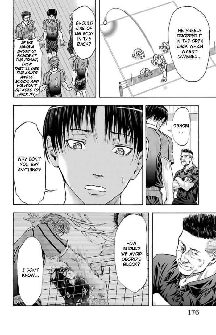 Harigane Service Chap 59 - Next Chap 60