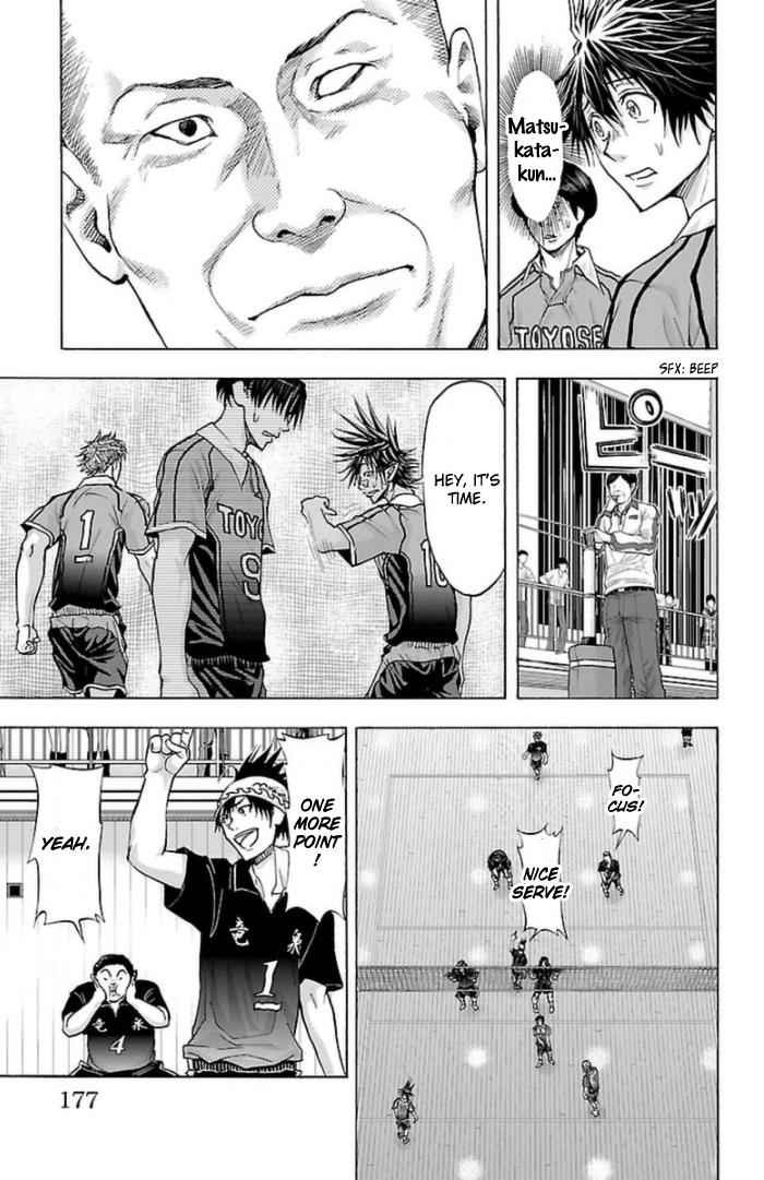 Harigane Service Chap 59 - Next Chap 60