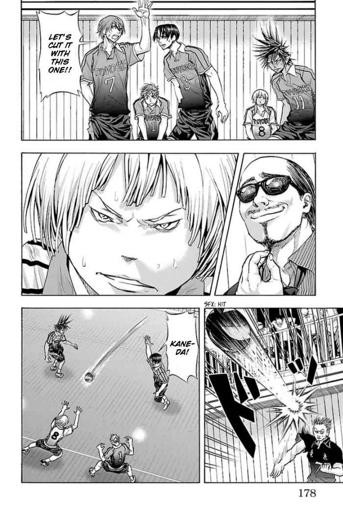 Harigane Service Chap 59 - Next Chap 60